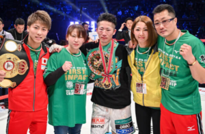 Naoya Inoue Sister Haruka Inoue