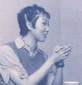 Ai Yazawa 