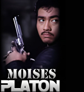 Lala Montelibano's Movie